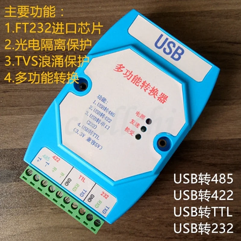 

USB to rs422/485 / serial 232/TTL (5V/3.3V) photoelectric isolation surge protection FT232