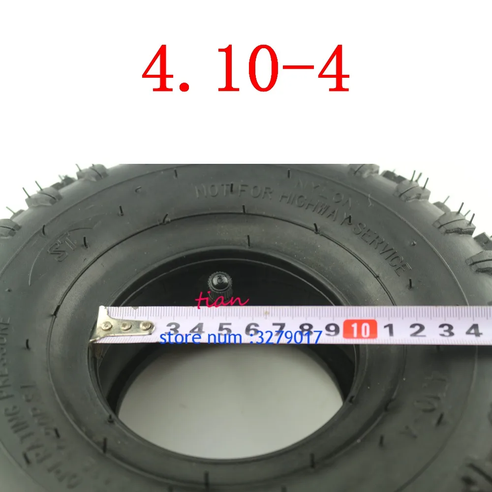 Супер качество 4,10/3,50-4 410/350-4 ATV Quad Go Kart 47cc 49cc 4,10-4 шин внутренняя трубка подходит для всех моделей 3,50-4 4"