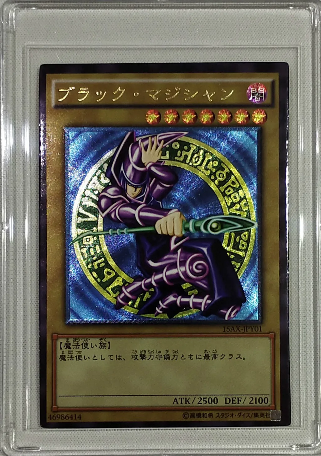 mo shu shi Yu Gi Oh Red Eyes B. Dragon синие глаза белый дракон черный волшебник игрушки хобби Хобби Коллекционные игры Коллекция аниме-открытки - Цвет: mo shu shi