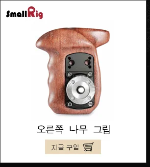 SmallRig Arri Стандартный розетка крепление(Диаметр 31,8 мм) с 1/" и M6 резьбовые отверстия для крепление Arri Rosette ручка-1601