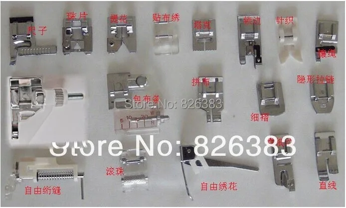 Бесплатная доставка 1 комплект 18 штук оригинальное качество бытовая швейная