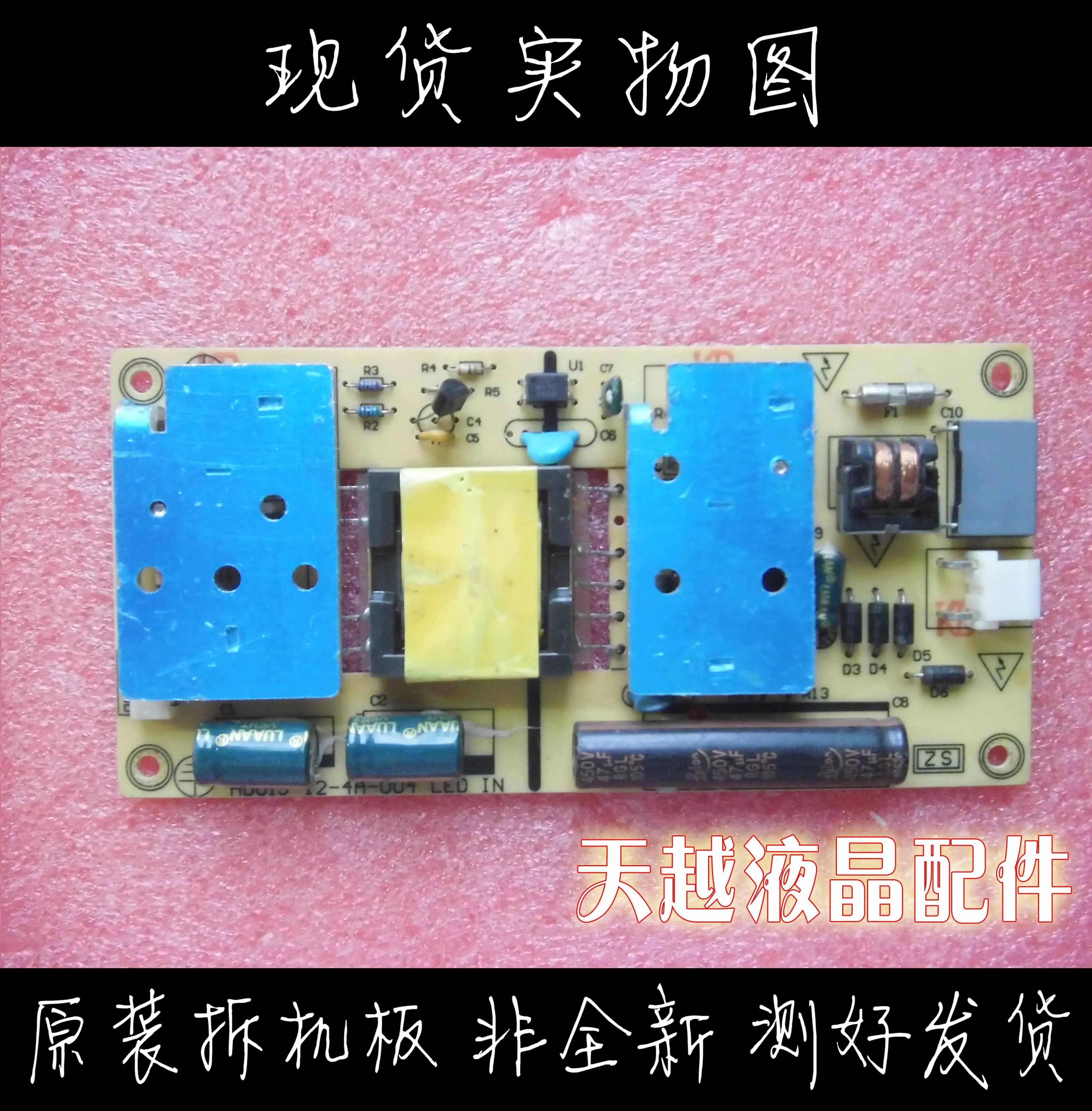 

General 12 v4a LED LCD TV power board HD015-12-4A-004 LED