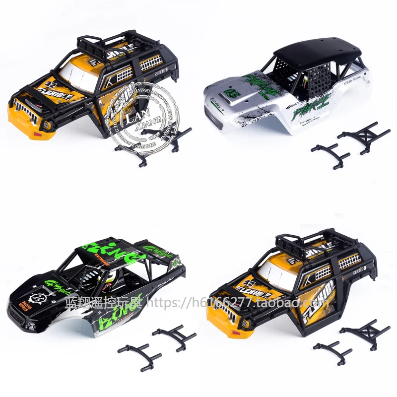 Wltoys запасные части для автомобилей с корпусом и колонной дистанционным