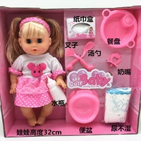 32cm reborn baby doll blinking feeding drinking water pee and speak girl doll talking newborn silicone vinyl dolls toys gift