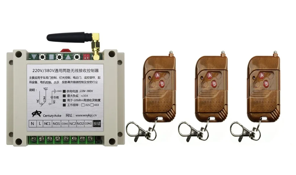 AC220V 250 В 380 30A 2ch rf Беспроводной Дистанционное управление переключатель Системы 3