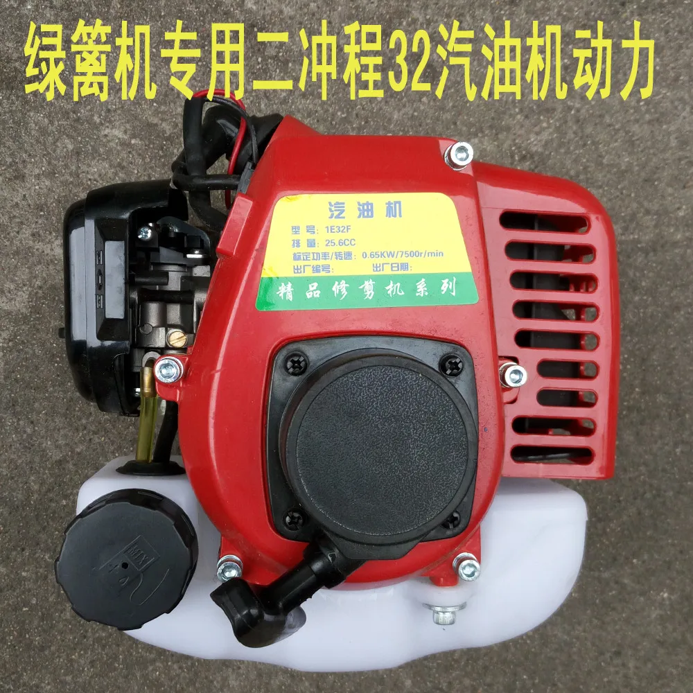 1E32F бензиновый двигатель подходит для 32F 22.5CC 2 цикла 0.6квт триммер живой изгороди | Детали инструментов -32793663816