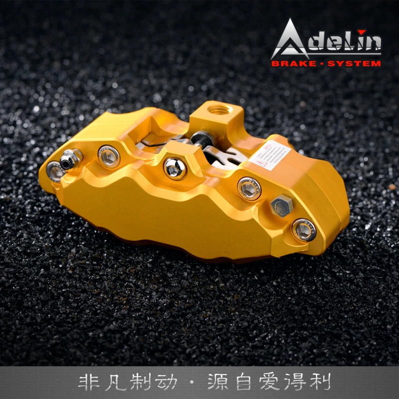 Adelin ADL-14 модификация мотоцикла Электрический мотоцикл четыре поршневые тормозные суппорты для WISP RSZ YAMAHA маленькое излучение