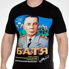 Футболка с надписью на русском языке Airborn, футболки с изображением российского Путина, Культовая мужская одежда 2019, мужские модные футболки, забавная уличная одежда, футболки