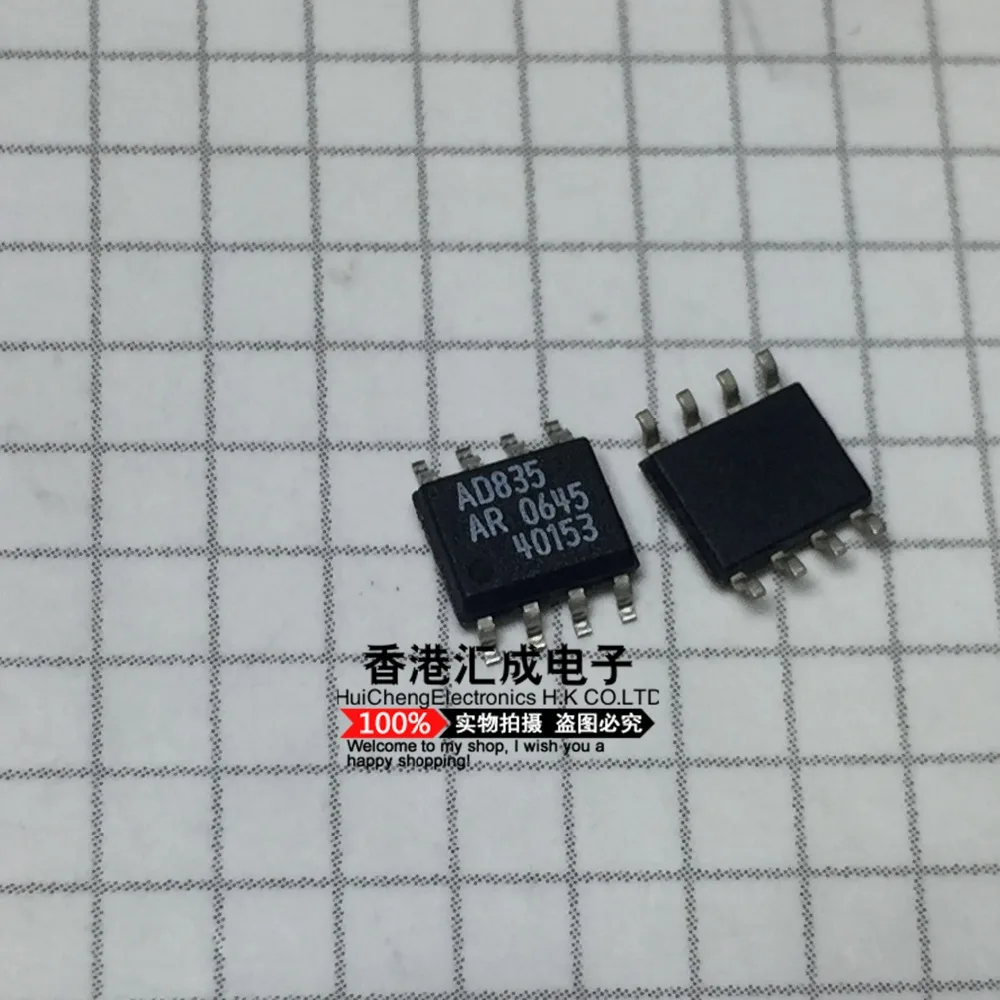 

AD835ARZ AD835AR AD835 SOP8 New Original