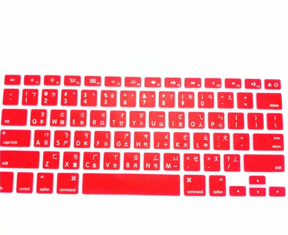 Горячая традиционная китайская версия силиконовой клавиатуры для Macbook Air Pro Retina 13