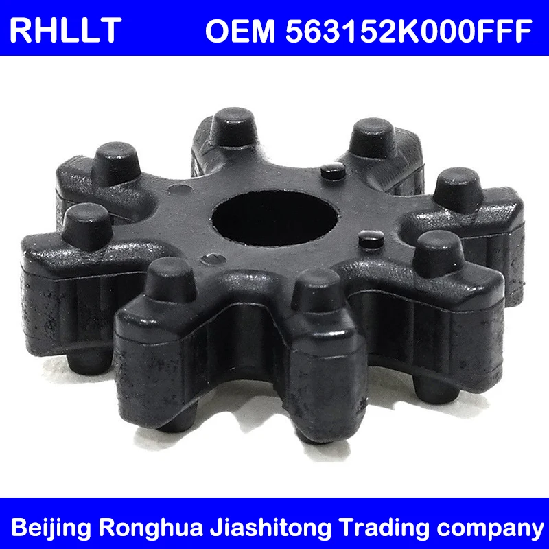 1 шт. OEM для hyundai& Kia Подлинная Гибкая рулевая Соединительная муфта OEM 563152K000FFF