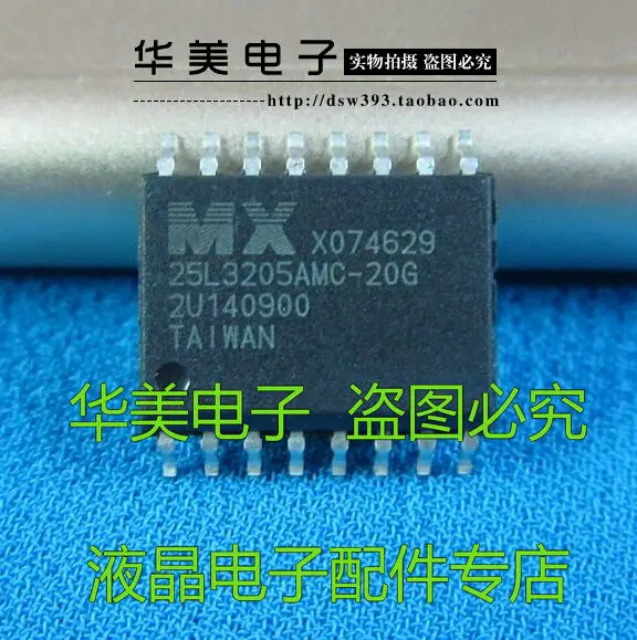 

25 l3205dmi = 25 l3205amc Аутентичные чипы памяти для ЖК-телевизора SOP - 16