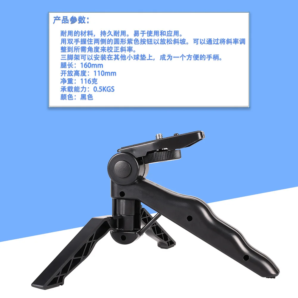 Мини-штатив Colving beauty Leg Настольная Фотография мини-штатив ленивый держатель ручная штанга рамка с надписью «Live» для продажи