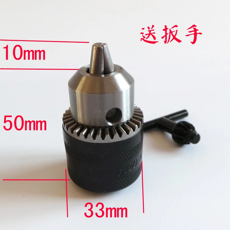 Патрон для ручной дрели 1 5-10 мм с регулируемым углом отдельными ключами |