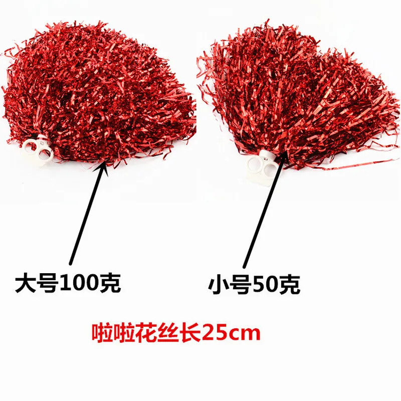 

1pcs Cheerleaders Pompom Cheerleading Pompoms Pom Pom Dance