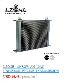 LZONE-16 ряд AN-10AN Универсальный Масляный радиатор коробки передач двигателя JR7016