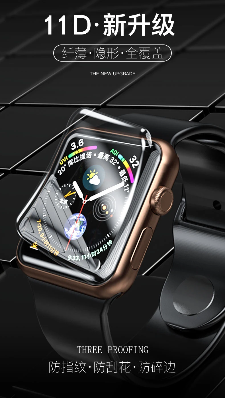 Гидрогелевая пленка на весь экран для iPhone watch 1/2/3/4 зеркальная защитная часов 38