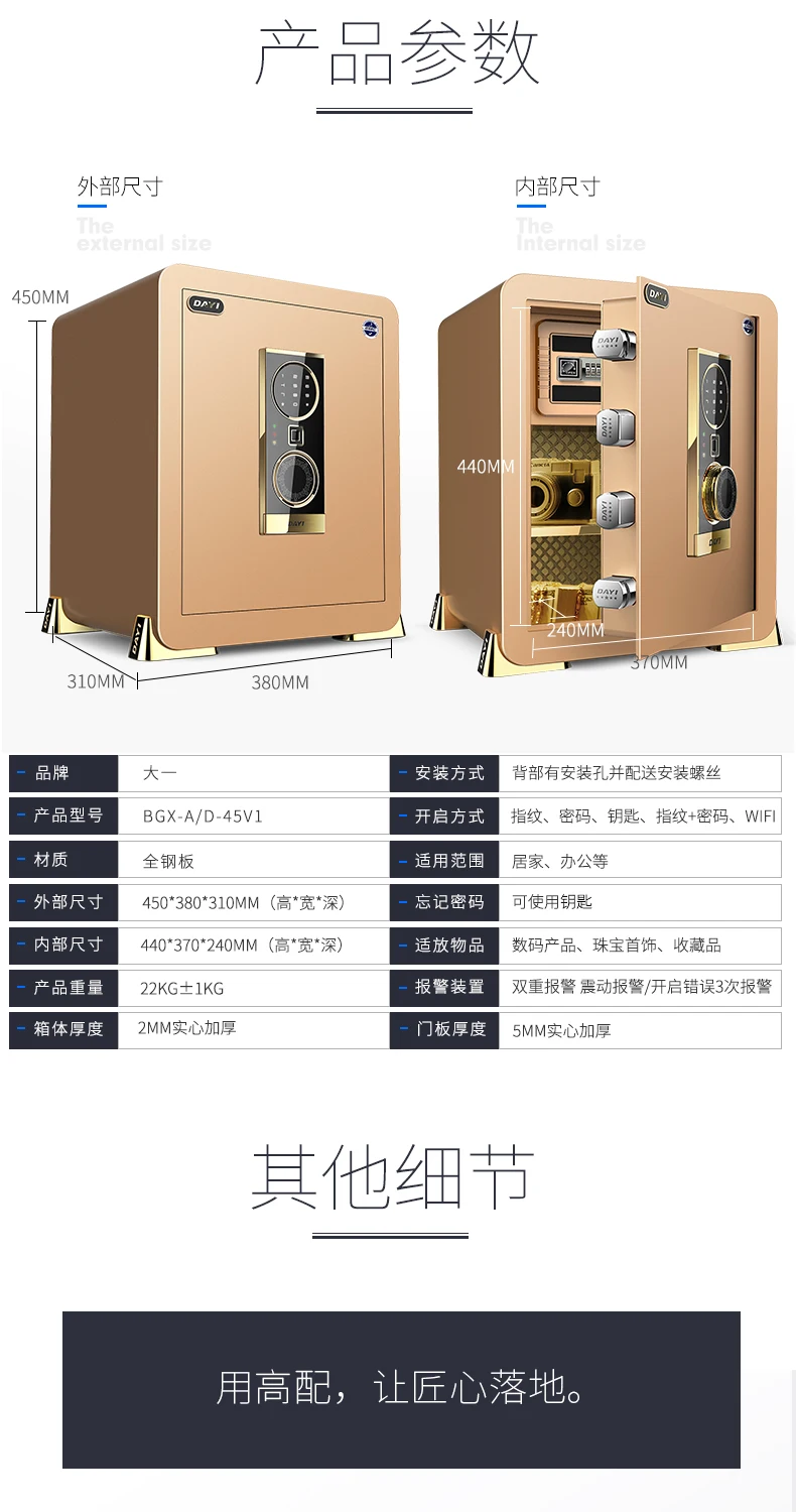 New Arrival Strong prying-resistant home safe coded fingerprint electronic storage cabinets full steel household wall strongbox