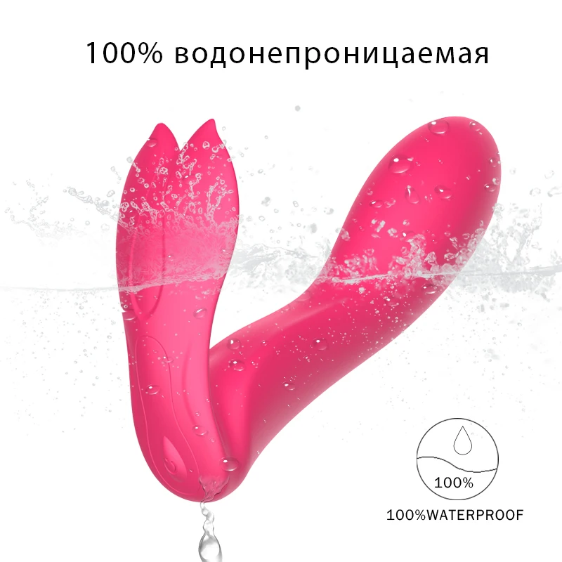 Невидимая Вибрирующая трусики для женщин вибратор точки G носимая бабочка