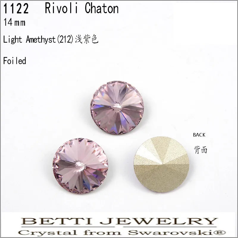212 Lt Amethyst MS Betti 1 шт. кристалл swarovski rivoli 14 мм круглый камень для ювелирных подарков DIY Аксессуары для изготовления - Цвет: 212 Lt Amethyst
