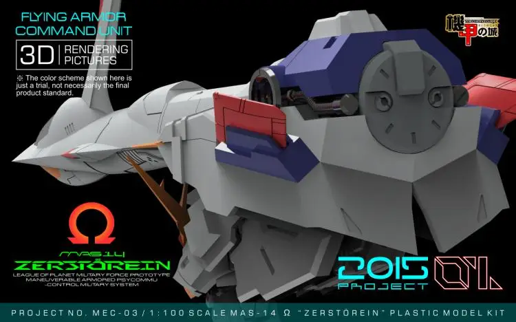 Аниме мобильный костюм MECHANICORE Penelope Gundam RX-104FF MG 1/100 фигурка 34 см модель оригинальная коробка робот собранные детские игрушки