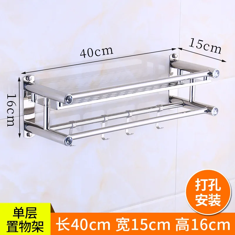 Bathroom towel rack wall mounted bathroom accessories 1/2/3 layers wall mounted bathroom accessories set modern stainless steel - Color: a