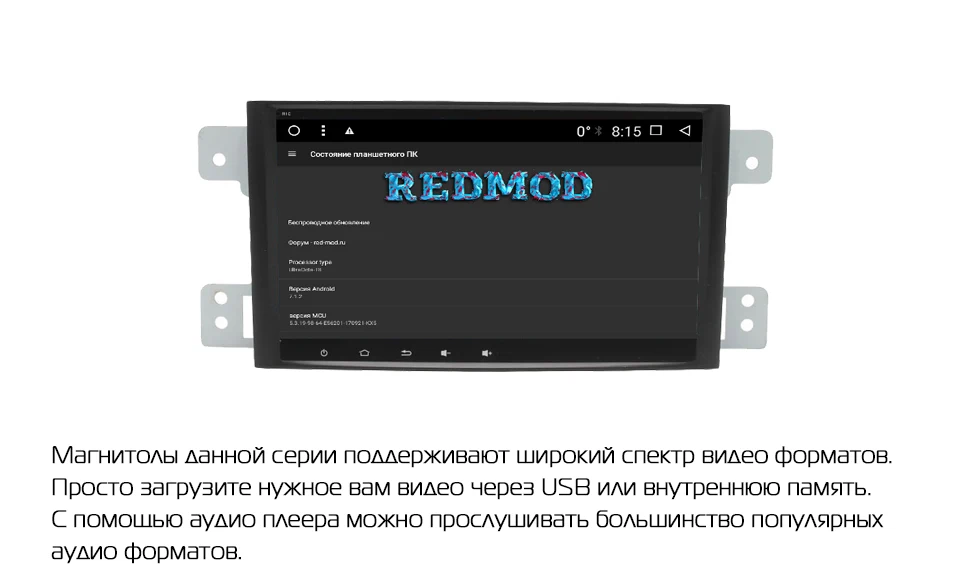 Marubox 8A905MT8,Штатная магнитола для Suzuki Grand Vitara,Android 8.1,Восьмиядерный процессор Allwinner T8,Экран 1024*600 IPS, 2 ГБ Оперативная память, 32 ГБ Встроенная память, GPS, Bluetooth,Радио,Wifi