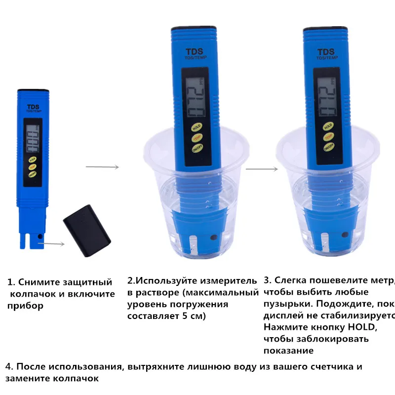 Портативный Измеритель чистоты воды TDS измеритель цифровой зонд из титанового