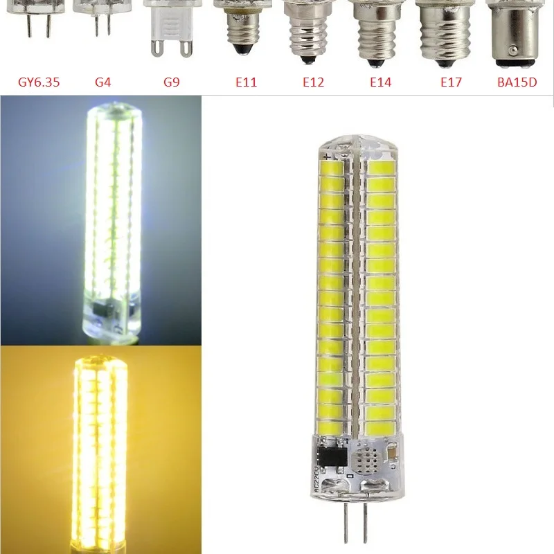 Диммисветодиодный светодиодная силиконовая лампа BA15D/E11/E12/E14/E17/G9/G4/GY6.35 светильник