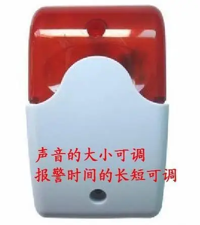 Бесплатная доставка! Звуковой и светильник реквизит для аварийной сигнализации