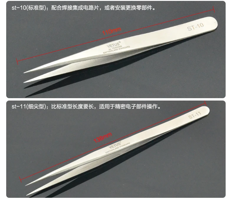 Звездочки 1 шт. импортные качественные новые промышленные антистатические