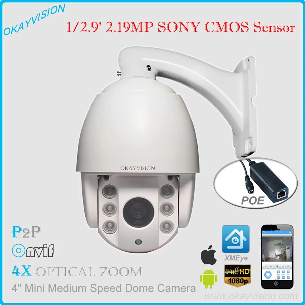 Xmeye 4X оптический зум 2mp 1080 P Full HD P2P PTZ IP Камера 4 дюймов Мини POE сети С 2.0mp Sony низкого