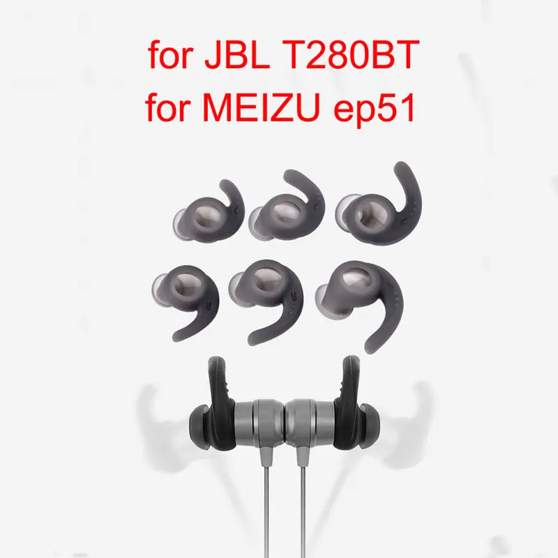 Новые наушники силиконовые наконечники для MEIZU EP51 для JBL T280BT Наушники Аксессуары беруши бутоны
