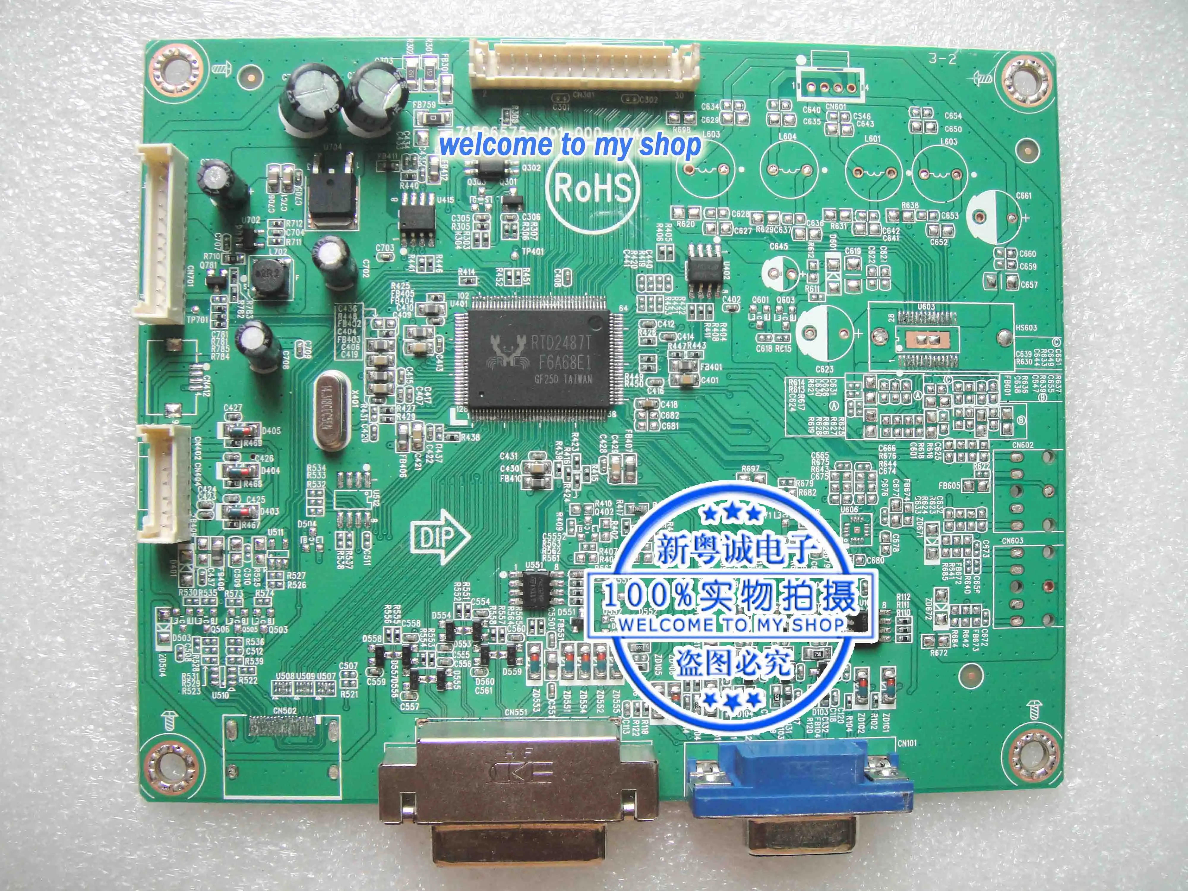 BDM3201F пульт водителя материнская плата 715G6575 M01 000 004L 31 5|motherboard|motherboard motherboardmotherboard