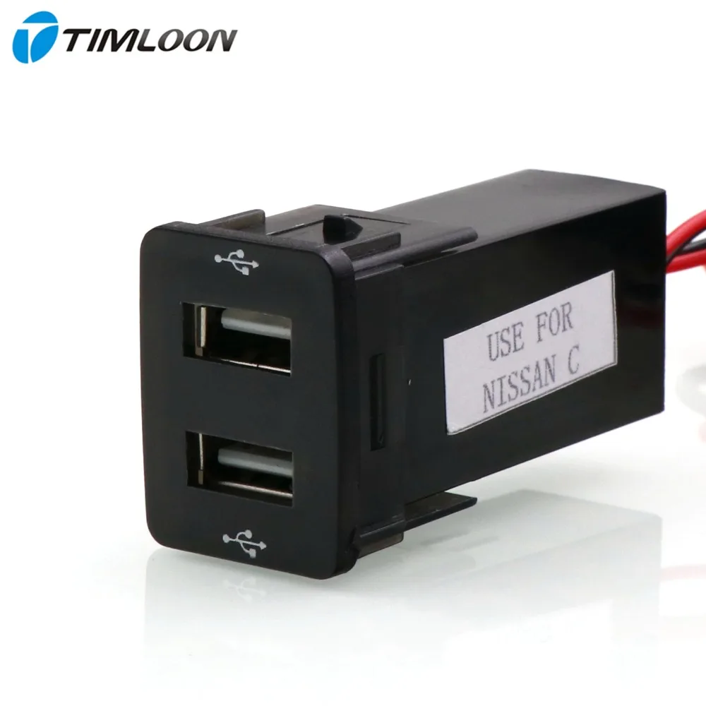 2 шт. автомобильное зарядное устройство с USB портом для Nissan TIIDA Sylphy Lannia Teana Qashqai X trail