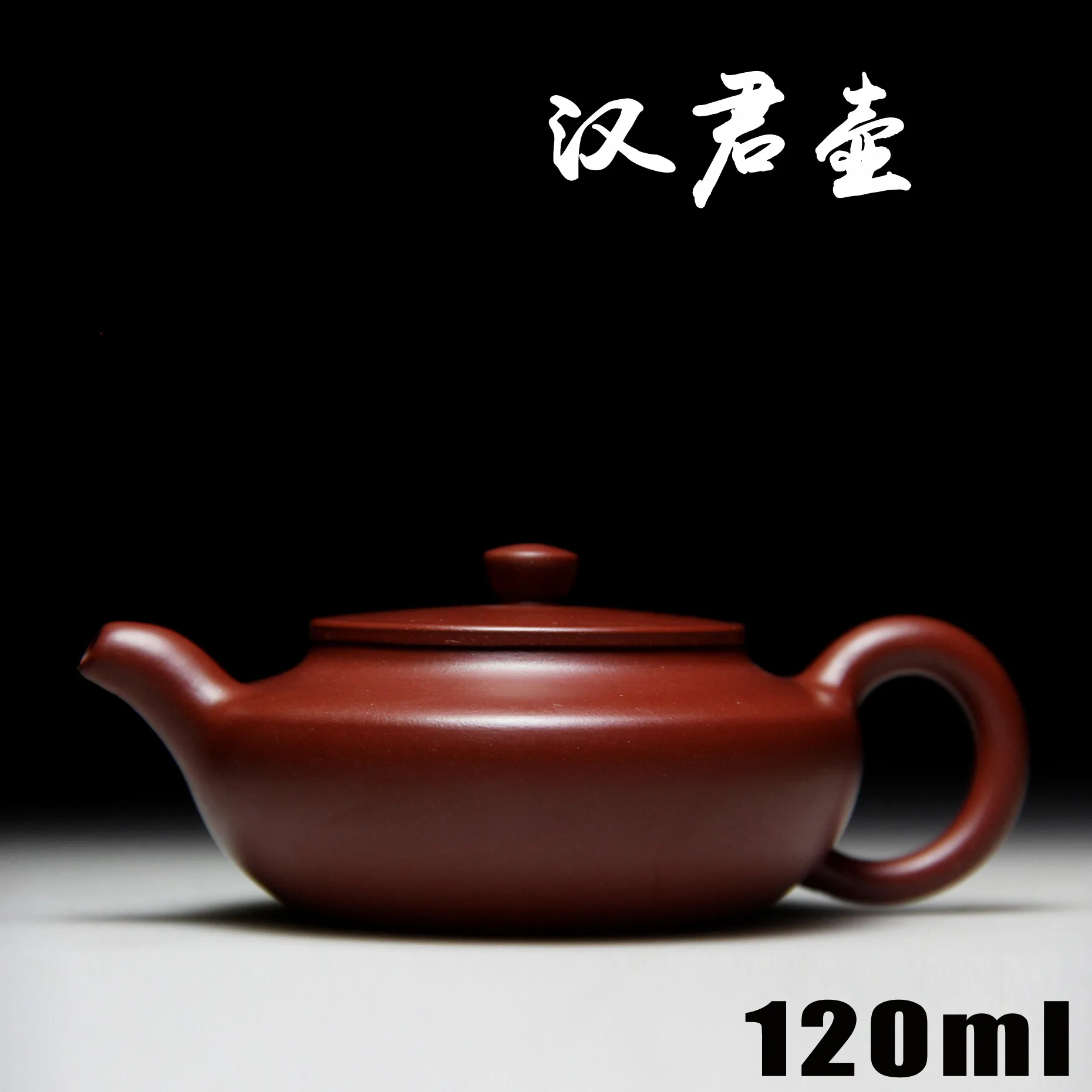 

Authentic Yixing teapot famous handmade teapot Zhu Han Jun Dahongpao ore mud pot wholesale and retail 429