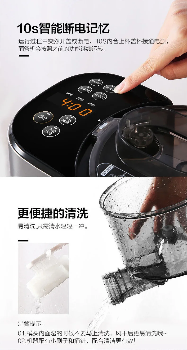 1802A электрическая машина для приготовления лапши интеллектуальная многофункциональная для домашнего автоматического клецки паста машина производитель компрессионная машина