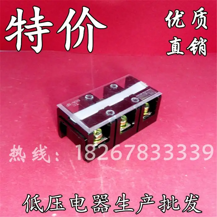 Высокотоковый клеммный блок монтажная плата клеммы медные TC 3003 300A3 300 битная