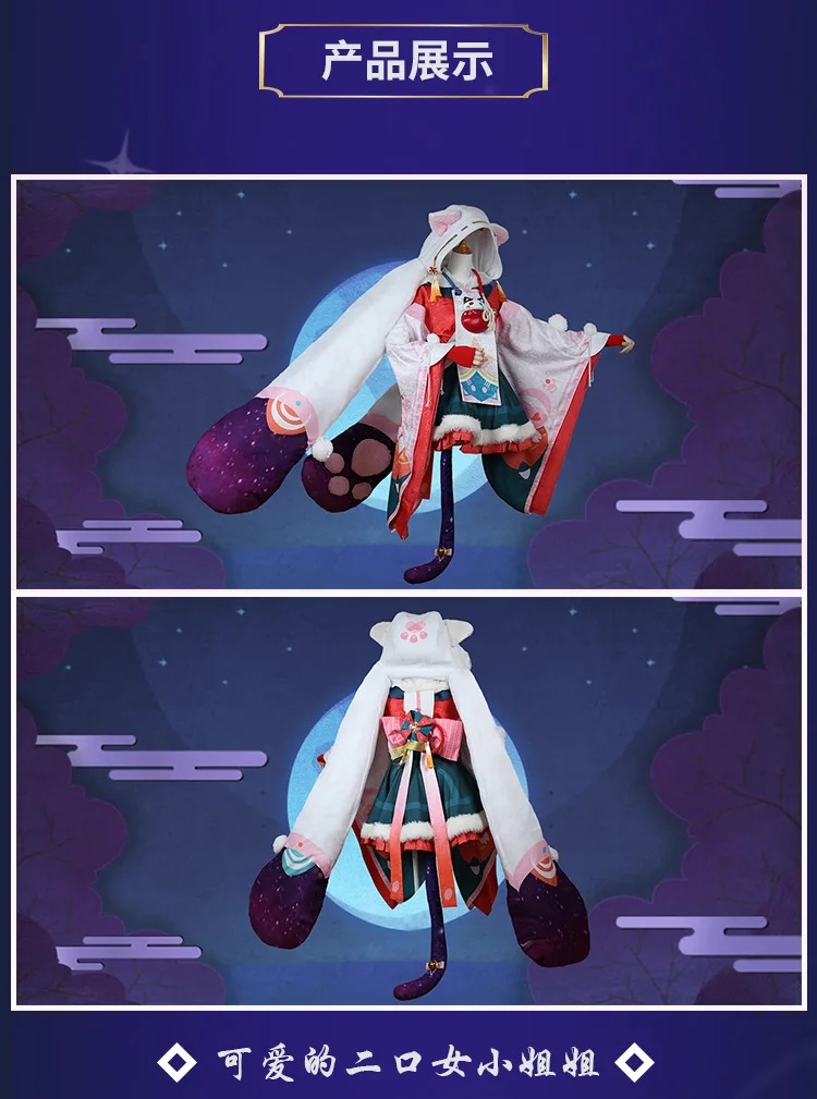 Игра Onmyoji Futakuchi-onna Большой Босс MiaoLongTongQu кимоно детский день Косплей Костюм Хэллоуин Новинка