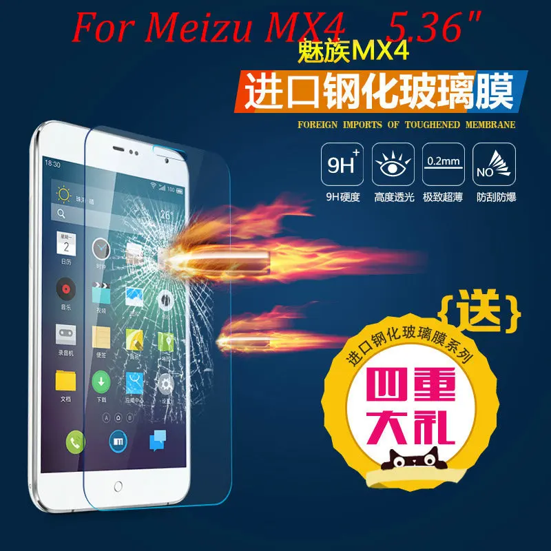 Высококачественная Взрывозащищенная пленка из закаленного стекла для meizu mx4 mx 4