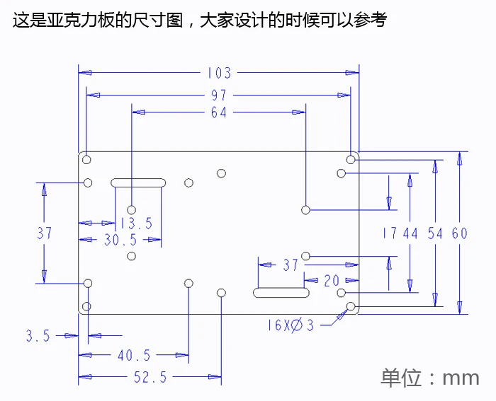 Мини 2WD самобалансирующийся Роботизированный автомобильный шасси резиновый