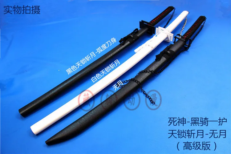 Bleach Kurosaki Ichigo katana аниме для косплея стальной нож лезвие оружие бесплатная