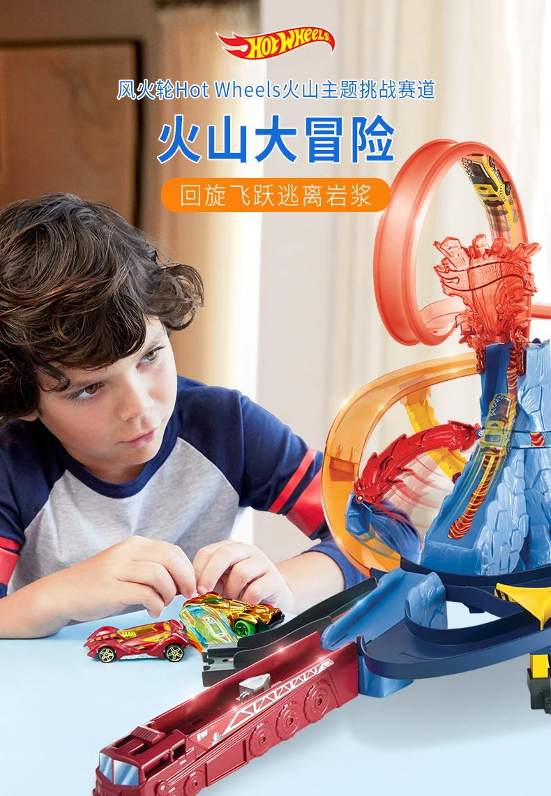 Hot Wheels, город, электрическая серия, Вулкан, тема, гоночный трек, вызов, трек, автомобиль, детские игрушки, FTD61, набор машин, подарок для мальчиков