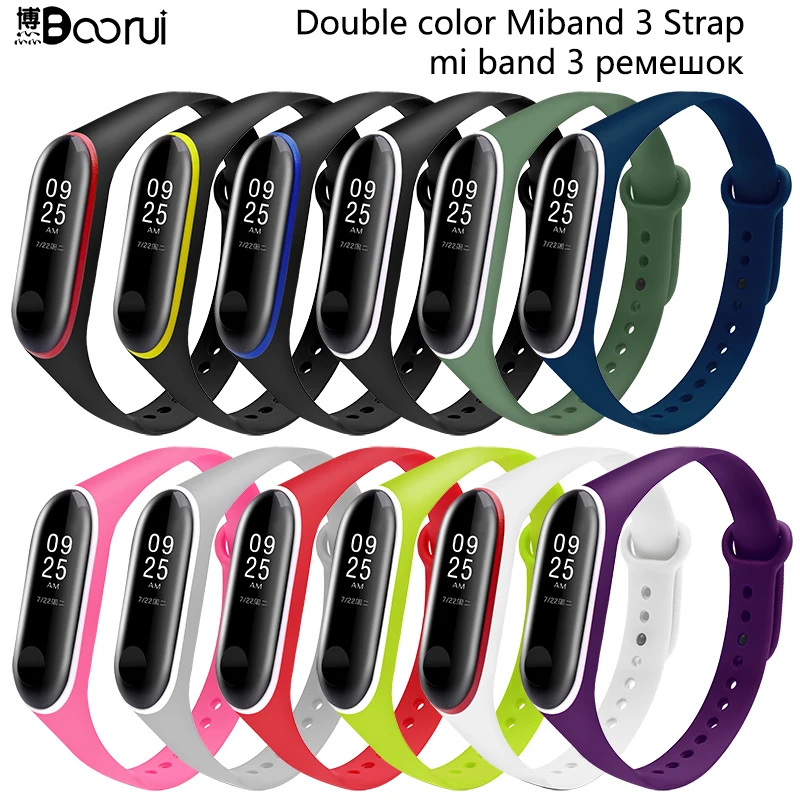 Двухцветный ремешок BOORUI Miband 3 умные аксессуары для xiaomi mi силиконовый сменный на