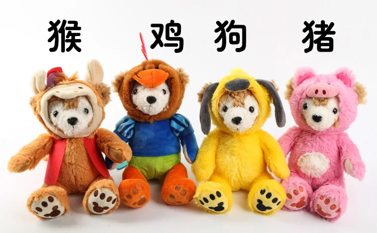 Плюшевые Куклы Kawaii Duffy меняющиеся на китайских животных мишка милая мягкая