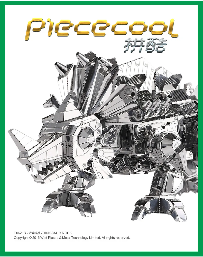 Piececool 3D металлическая головоломка динозавр рок модель DIY 3D лазерная резка собрать головоломки игрушки настольные украшения подарок для детей