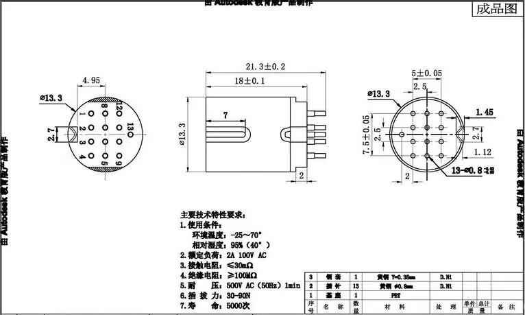 

DIN socket 13 PIN Male Inline DIN-13-07F-S Plug Socket Audio AV Connector