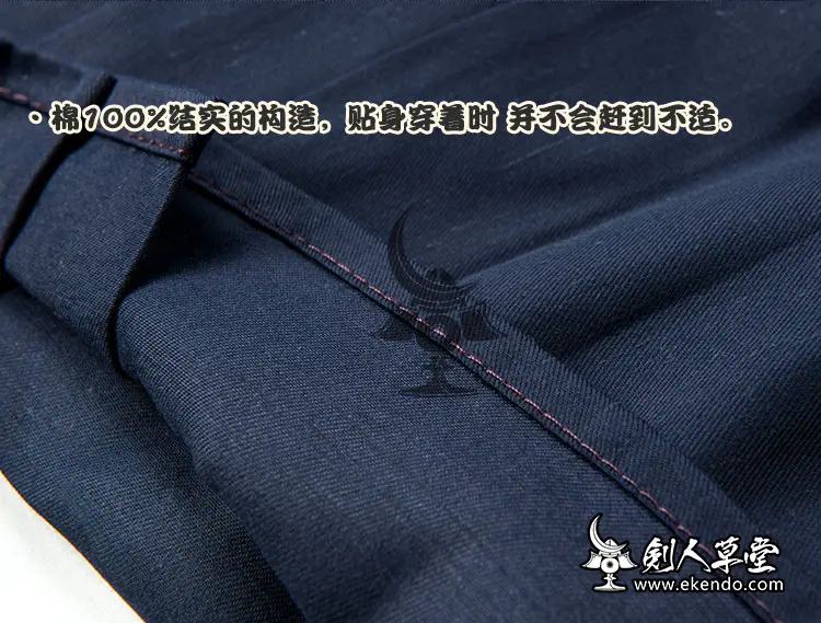 IKENDO.NET-HM011-BASIC T/C HAKAMA-75% полиэстер 25% хлопок все размеры японская kendo форма дно Кендо Хакама kendo обучение