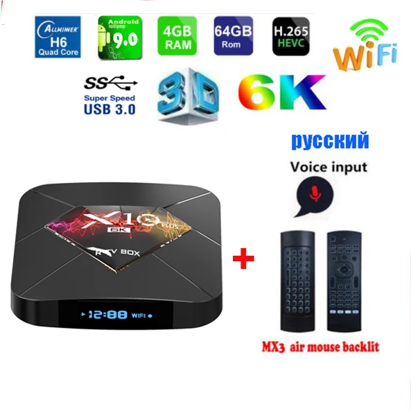 4 64 voice backlit В виде буквы «R» ТВ коробка X10 Plus Android 9,0 4 k, Wi-Fi, ТВ коробка Allwinner H6 2,4G, Wi-Fi, 4 Гб Оперативная память 32/64GB vs mx10 pro USB 3,0 6K H.265 media player - Цвет: 4 64 voice backlit
