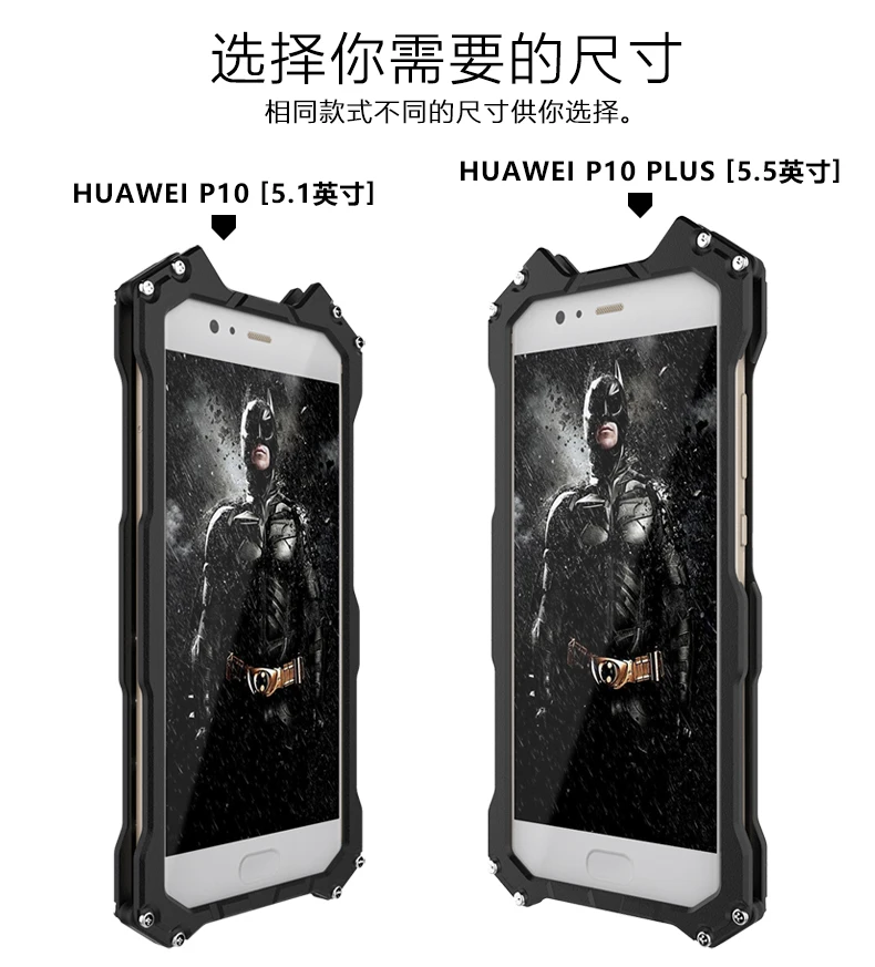 Металлический бронированный чехол с Бэтменом для huawei P30 Pro P30 Lite P20 Pro P20 Lite Nova 4e 3e P10 P9 Plus, чехол с Железным человеком, чехол для телефона